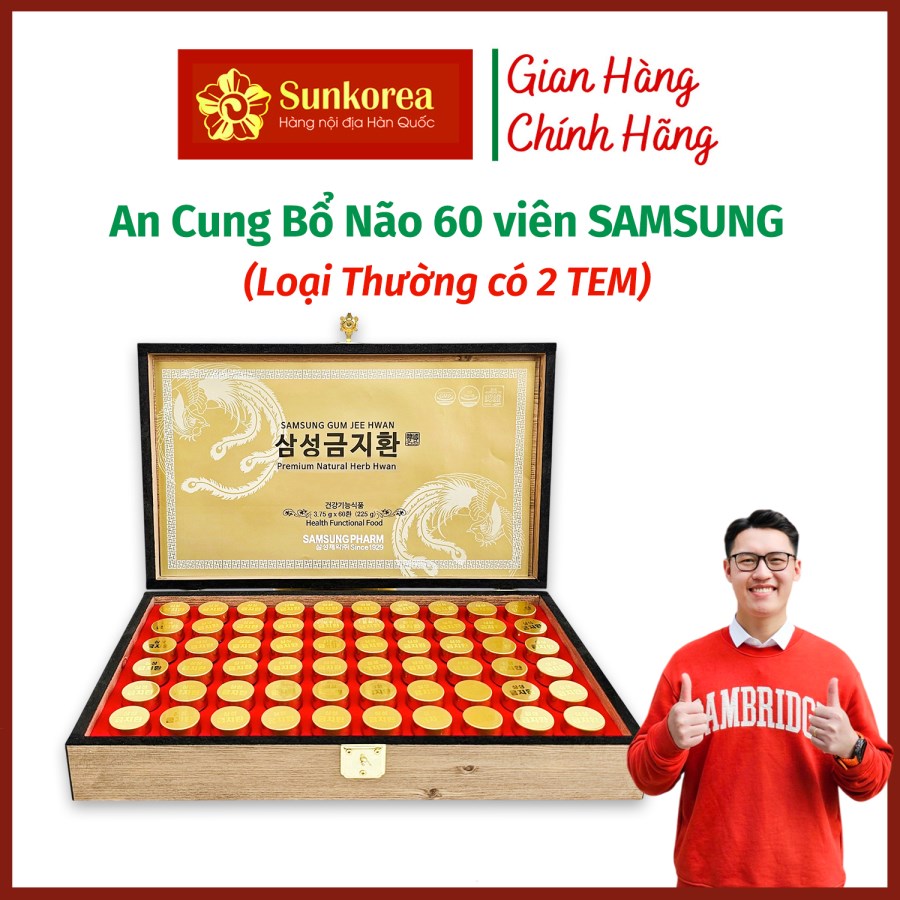 An Cung Bổ Não Samsung Gum Jee Hwan 60 viên - Hộp Gỗ 2TEM