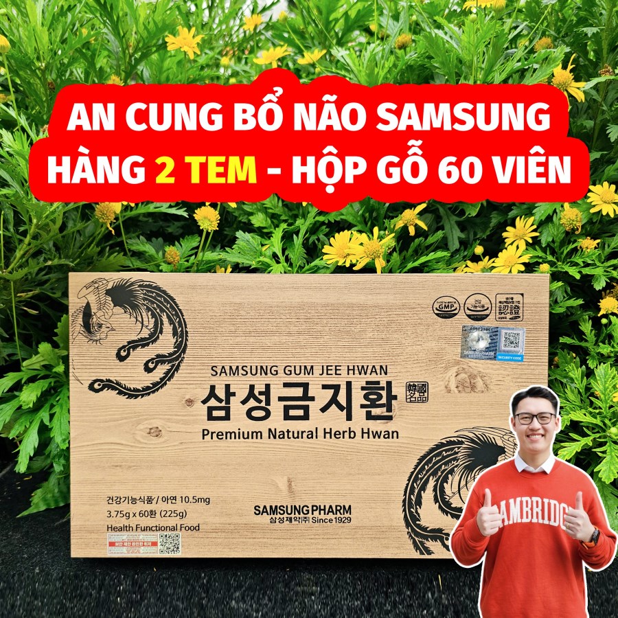 An Cung Bổ Não Samsung Gum Jee Hwan 60 viên - Hộp Gỗ 2TEM