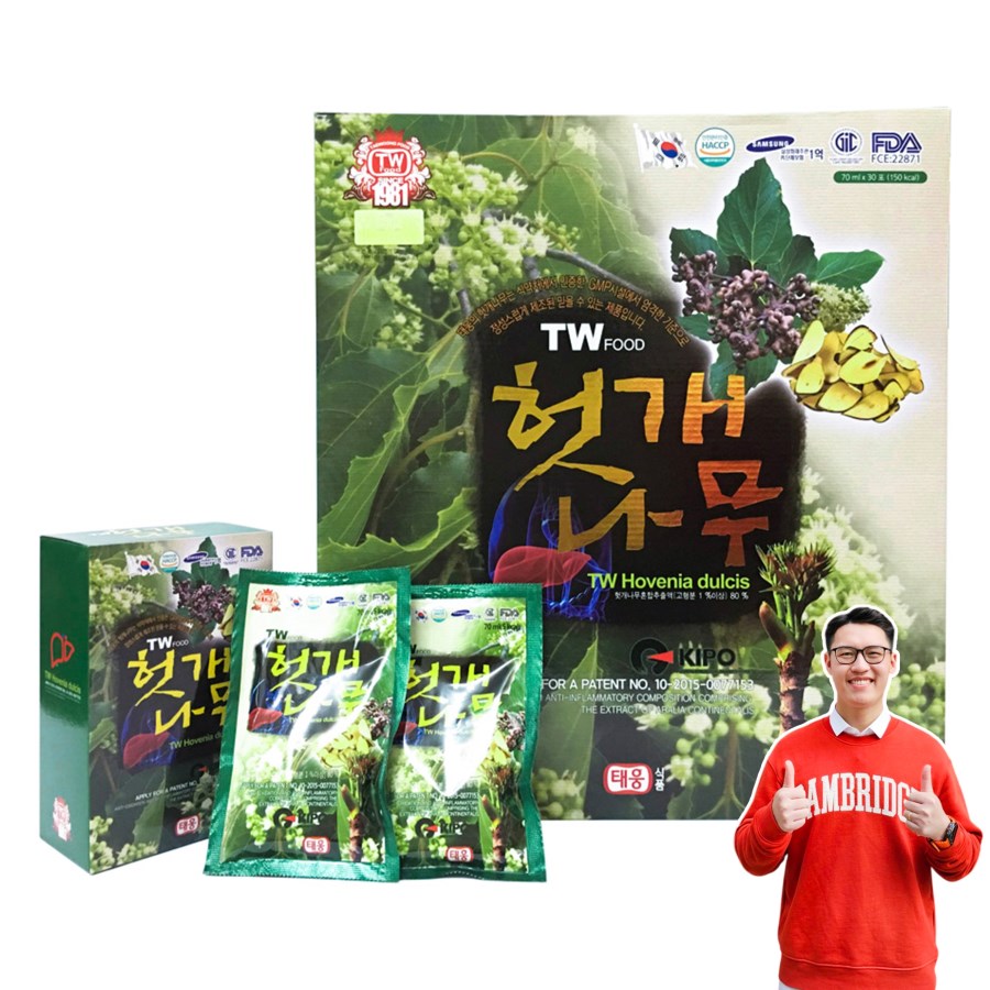 Nước Mát Gan Giải Rượu TW Hovenia Dulcis - 30 gói x 70ml